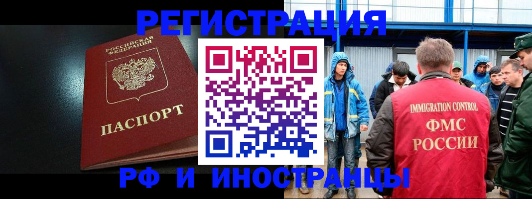 регистрация для дет. сада в Калужской области