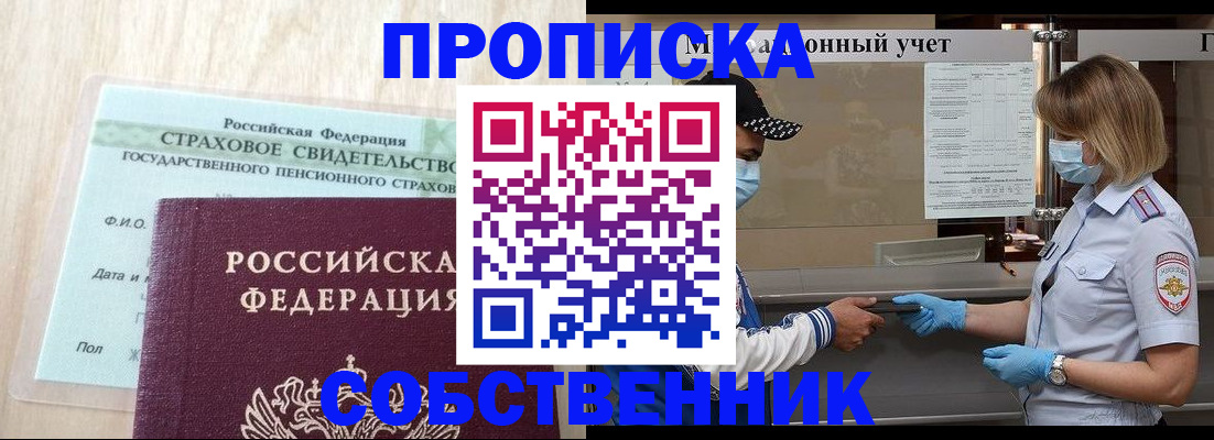 регистрация для дет. сада в Калужской области